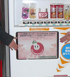 写真:支援センターシンボルマーク